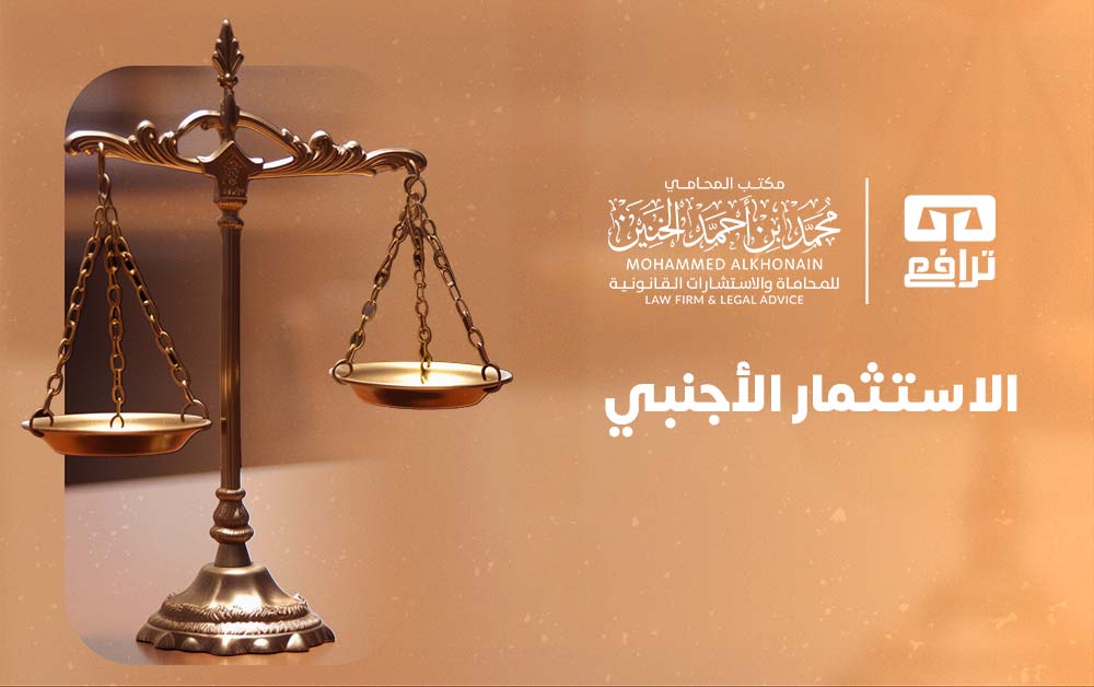 أنواع الاستثمار الأجنبي المباشر